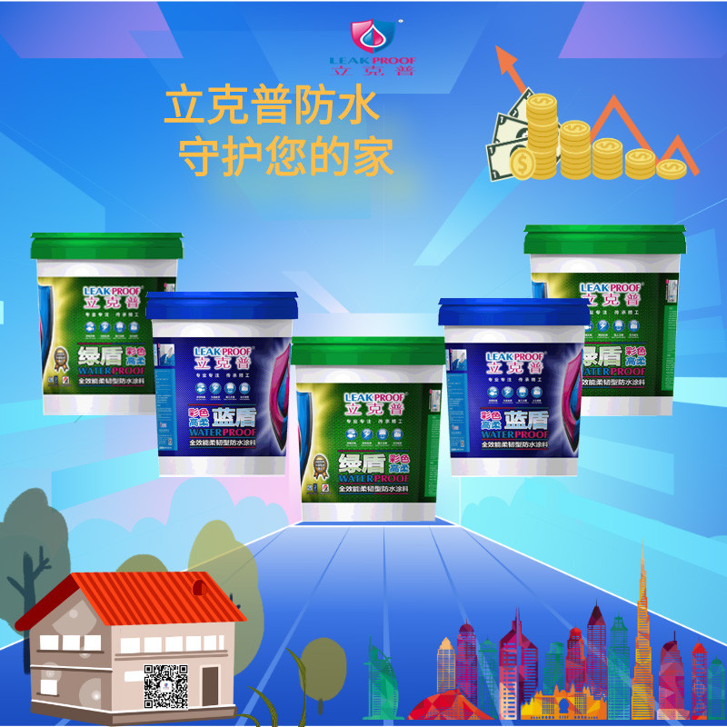 1600138693817216.jpg 默認(rèn)標(biāo)題_方形海報(bào)_2020-08-27-0_副本.jpg