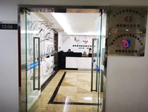 咸陽(yáng)昊坤新型建材有限公司