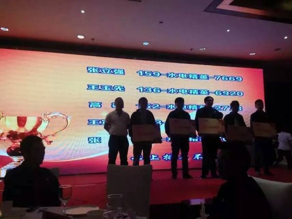 祝賀2015年西安臨潼“立克普”防水精英大會成功召開！