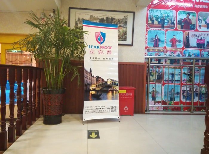 祝賀2015年鄭州“立克普”防水精英大會成功召開！