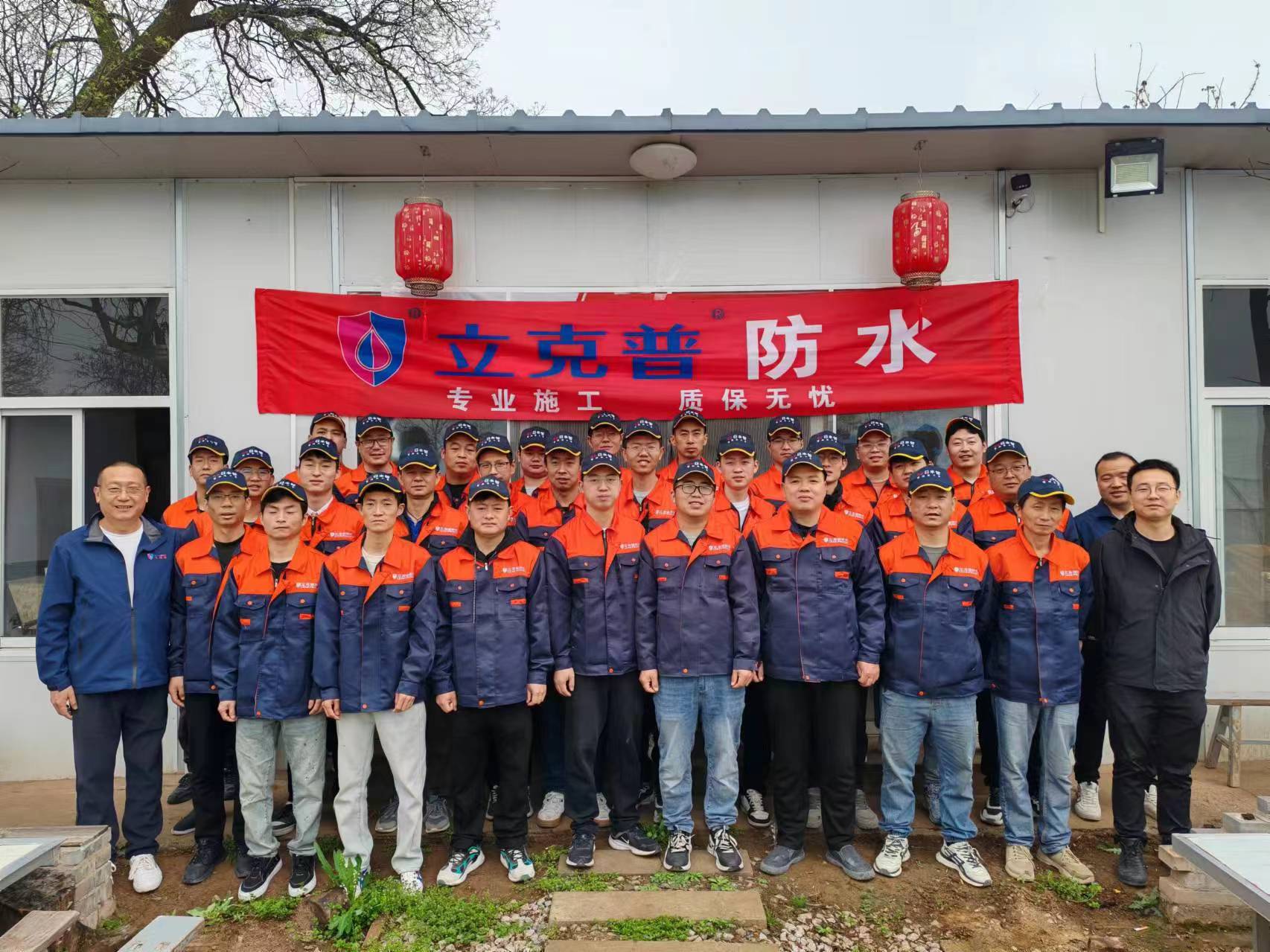 立克普，值得信賴